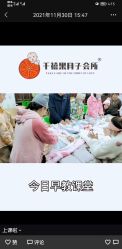 -千禧果月子会所(郑州东站店)