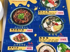 -屋里家延边朝鲜族冷面(南园店)