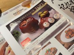 -老福洲·三十年福州味(斗东店)