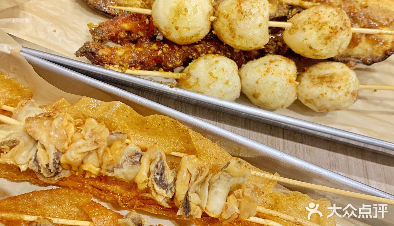 肉脸蛋🉐探店｜万物皆可炸🍢麻恰子