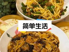-锅儿挑面馆