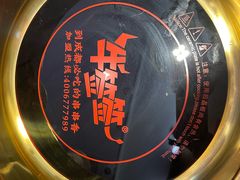 -牛签签串串香(IFS店)