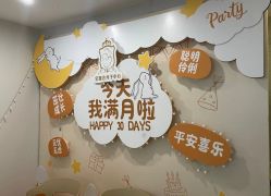 -宝媛会月子中心(越秀店)