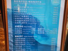 -大连金石滩绿发温泉假日酒店