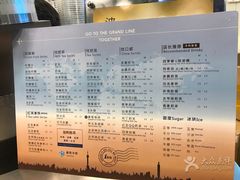 菜单-1点点(银座和谐广场店)