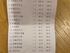 -玉雪春天(中正花园店)