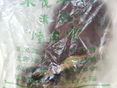 -烤肉宛饭庄(南礼士路店)