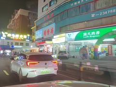 -平壤馆(西塔街店)