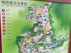 -无锡梅园公园