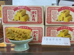 -祥禾饽饽铺·中式糕点(北京来福士店)