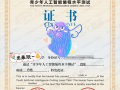 -童程童美少儿编程乐高机器人(沈河校区)