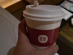-常乐·对症推拿(航空路第9分店)