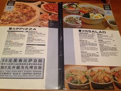 菜单-火鬼 PYRO(五道口店)