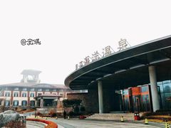 -大连金石滩绿发温泉假日酒店