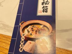 -老阿爸鲜鱼土菜(昆山花桥店)
