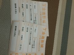 android_upload_pic-金逸影城(大悦城IMAX激光店)