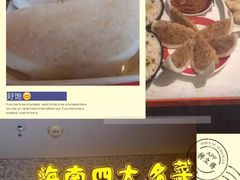 -海口骑楼小吃街