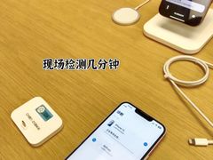 -Apple零售店(深圳益田假日广场店)