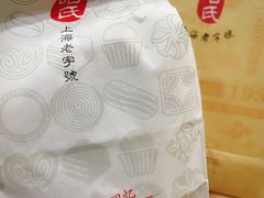 -上海哈尔滨食品厂(淮海中路店)