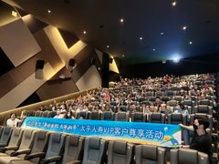 -英皇电影城(平安金融中心IMAX激光店)
