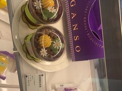 -GANSO元祖食品(大市口店)