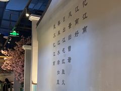 -野妹经典火锅(江夏中百店)