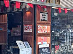 -维園(小梅大街店)