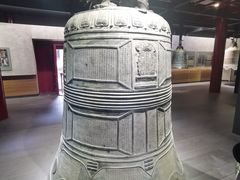 -大钟寺古钟博物馆