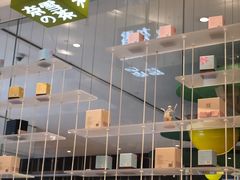 -奈雪的茶(国金中心店)