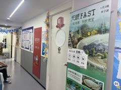 -海亮AI学习中心·幻码星球(钱江校区)