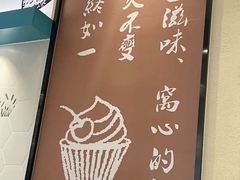 -满记甜品(日月光二店)