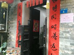 -小洲村