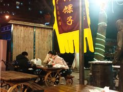 -清真·二嫂子煎饼果子(鼓楼旗舰形象店)