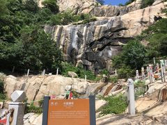 -沂蒙山旅游区云蒙景区(蒙山国家森林公园)
