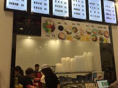 -秦镇郭家米皮(大庆路店)