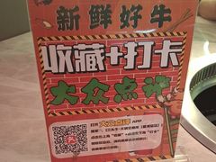 -三头牛·潮汕牛肉生蚝火锅 (夏湾店)