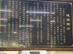 -百年德园(侯家塘店)