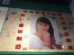 -雾都嘟重庆老火锅