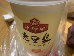 -三兄弟高炉烧饼