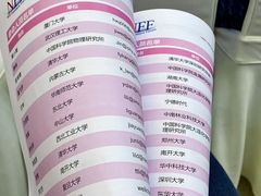 -河南省黄河迎宾馆