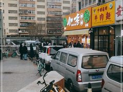 -小李烧鸡(西北角总店)