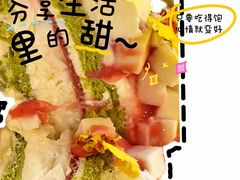 -山与蓝·轻糖鲜果蛋糕(勒泰店)