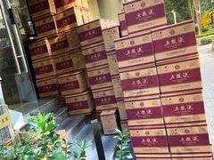 -醉真实酒批发行·茅台·五粮液·红酒寄卖回收