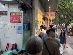 -马记清真肺片(玉林中横巷)