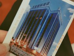 -沈阳天宝国际酒店(故宫中街地铁站店)