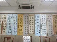 -秦汉胡同书法古筝围棋国画书院(宝地分馆)