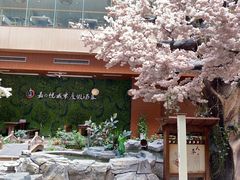-嘉悦汗蒸时代(曙光路店)