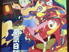 -帝京日语(春熙路旗舰校区)