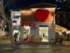 -Money Shops(愚园路店)