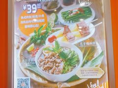 -大快活(丽丰店)